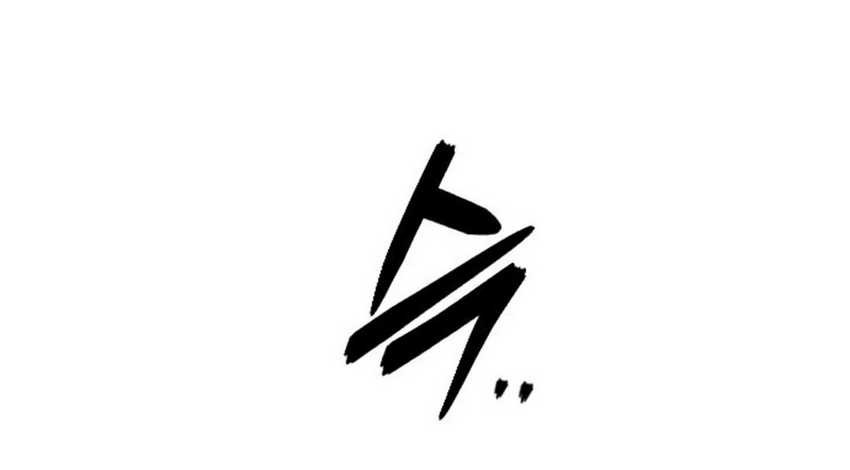 Chapter 17 - halaman 36