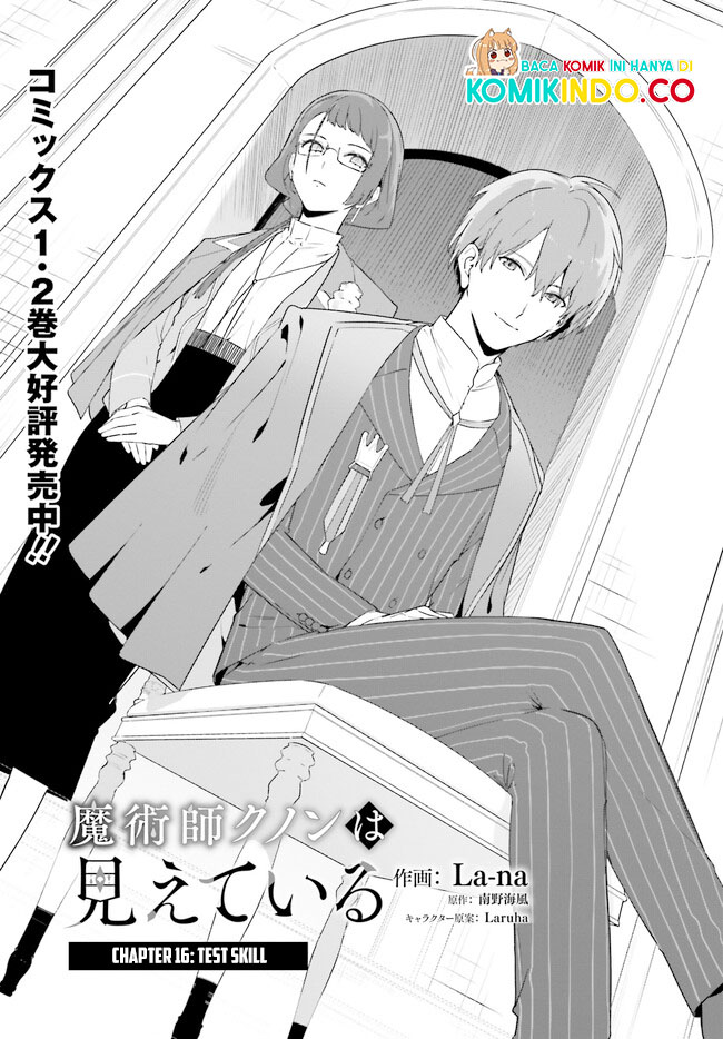 Chapter 16.1 - halaman 3