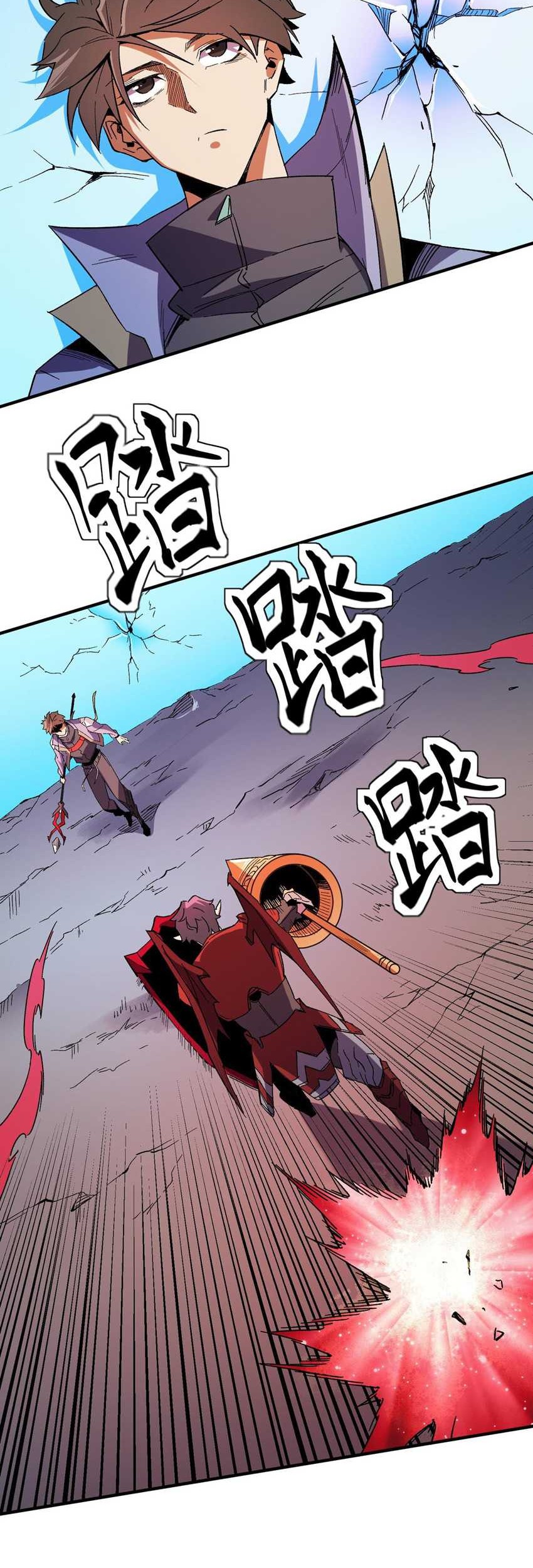 Chapter 17 - halaman 15