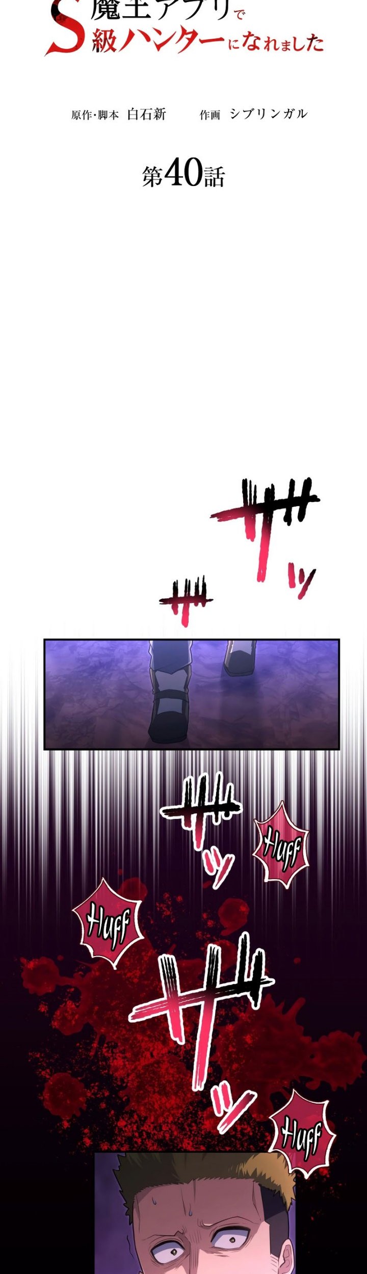 Chapter 40 - halaman 13