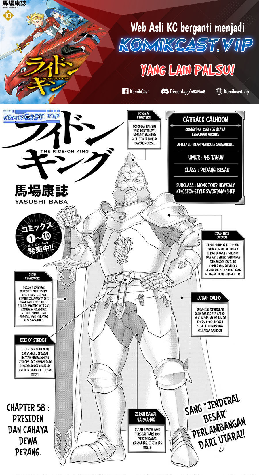 Chapter 58 - halaman 3