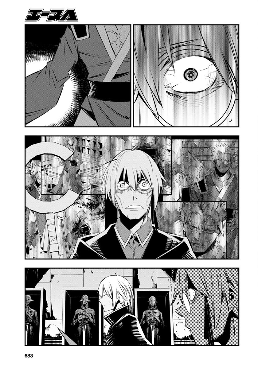 Chapter 60 - halaman 16