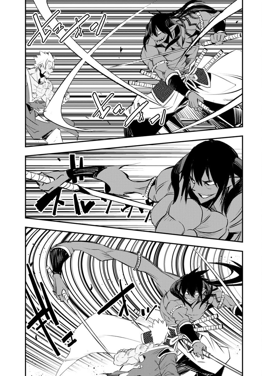 Chapter 60 - halaman 34