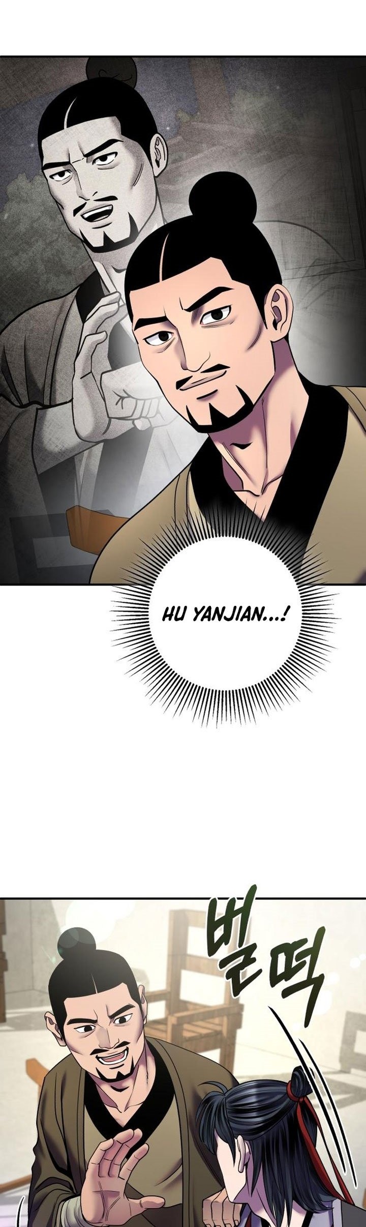 Chapter 100 - halaman 18