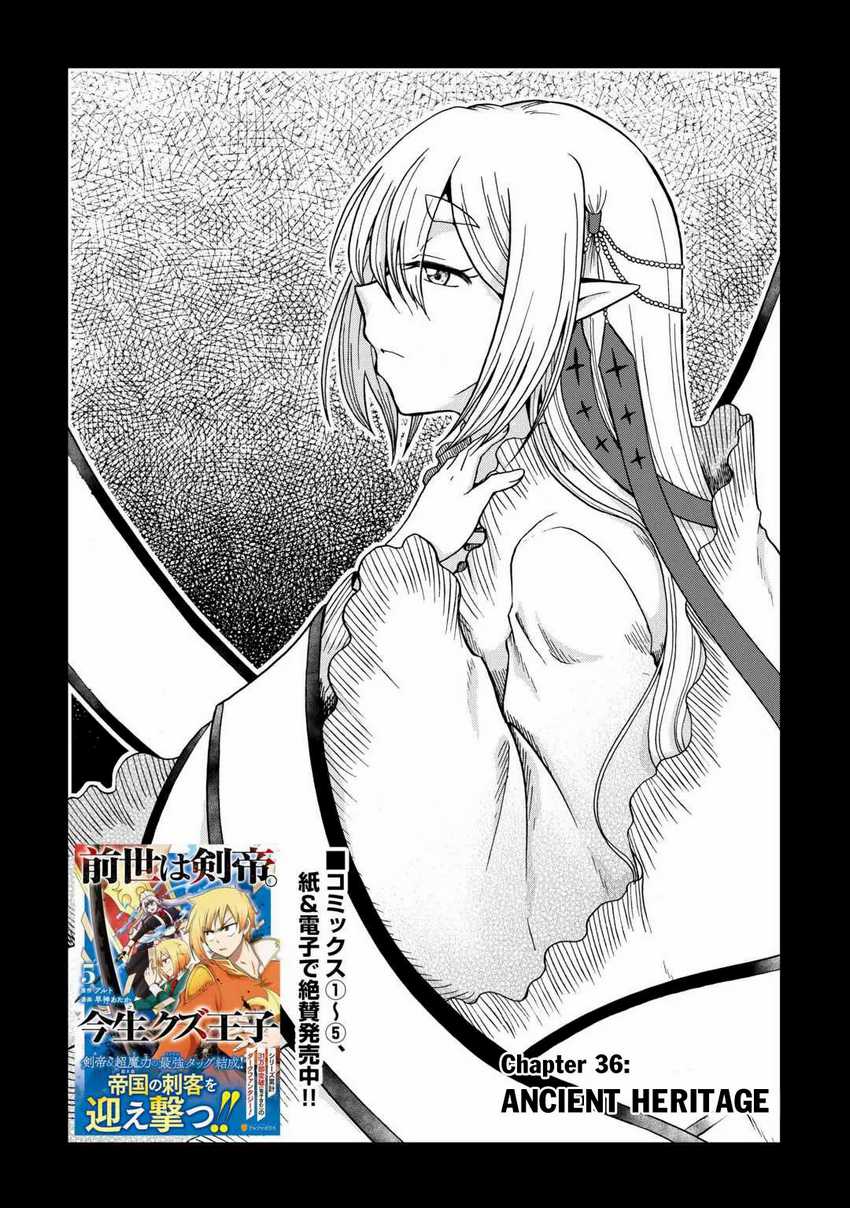 Chapter 36 - halaman 3