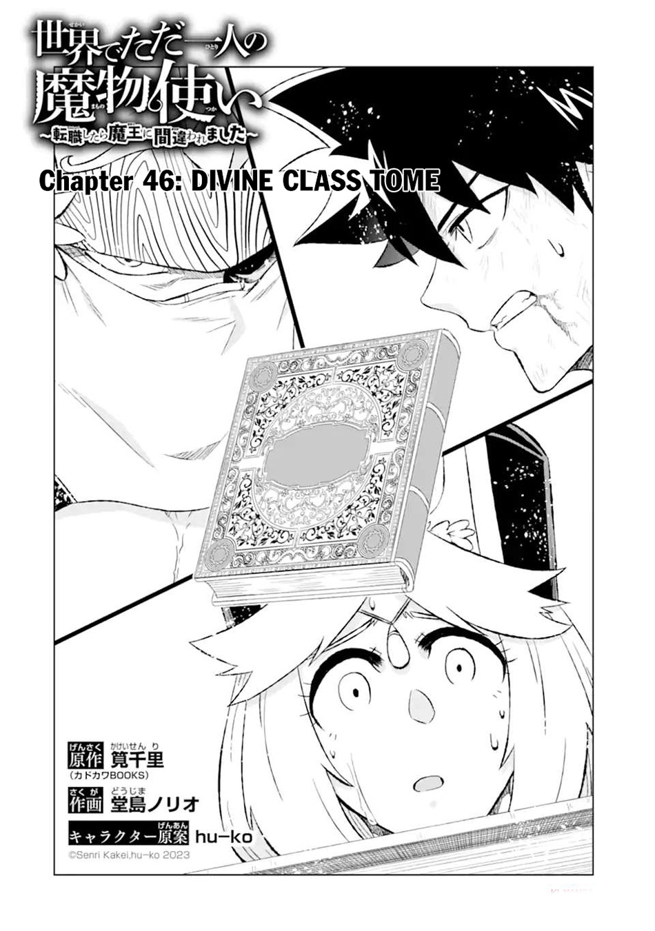Chapter 46.1 - halaman 5