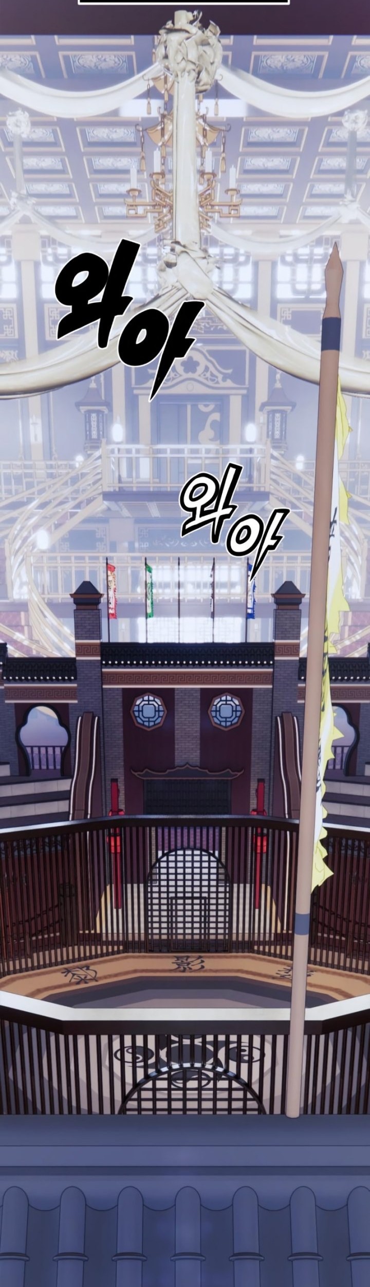 Chapter 132 - halaman 44