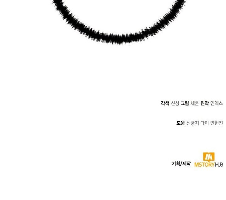 Chapter 126 - halaman 74
