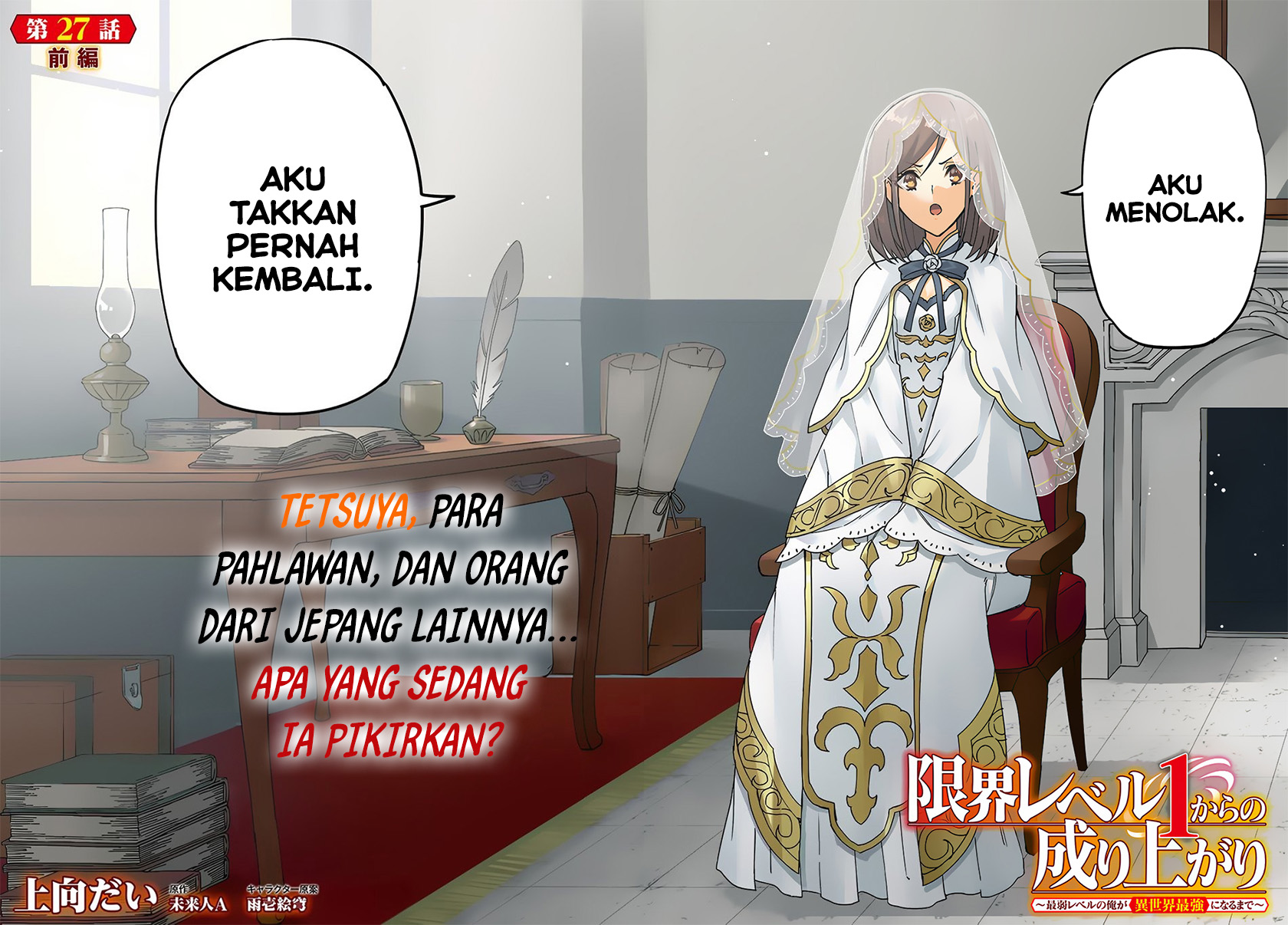 Chapter 27.1 - halaman 4