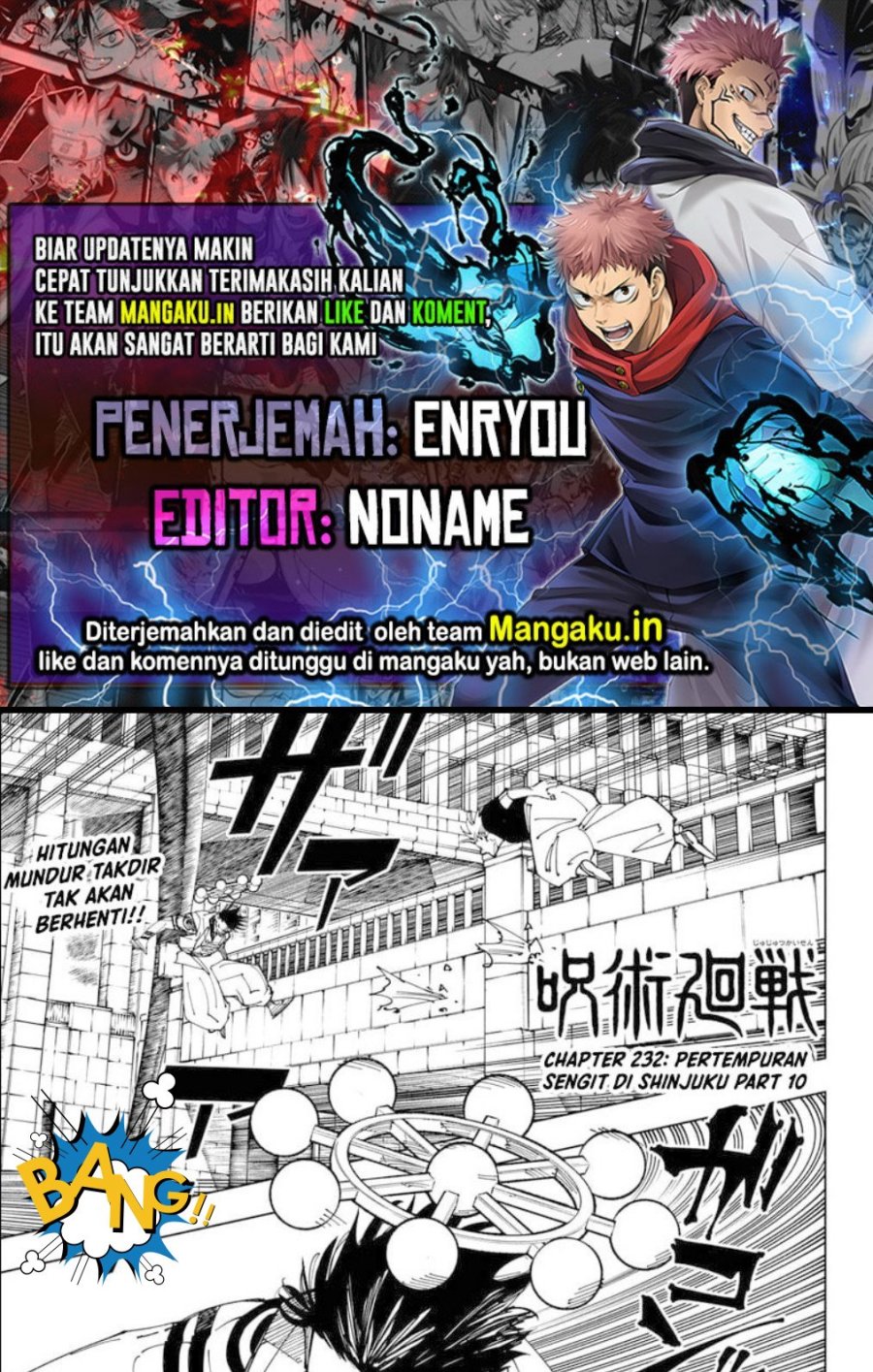 Chapter 232 - halaman 2