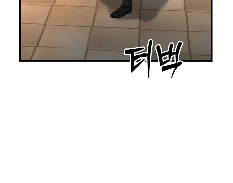 Chapter 24 - halaman 21