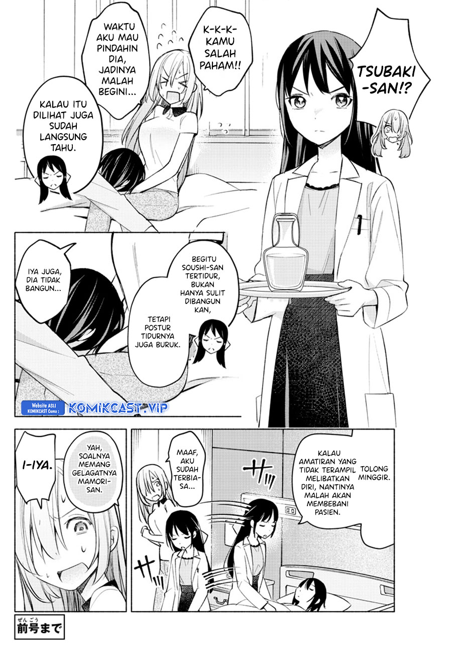 Chapter 16 - halaman 6