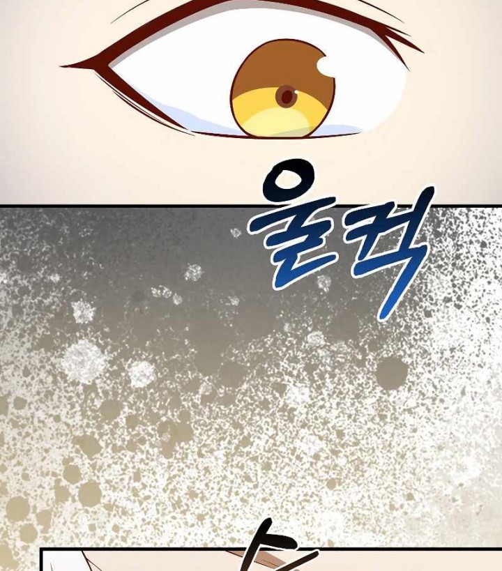 Chapter 104 - halaman 62