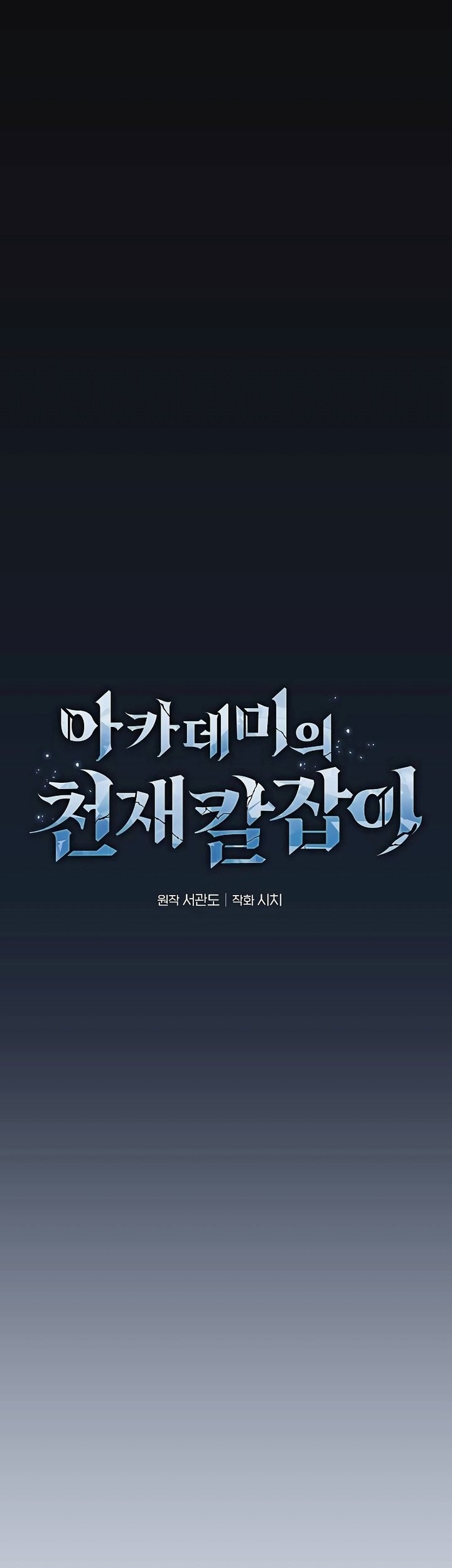 Chapter 10 - halaman 25