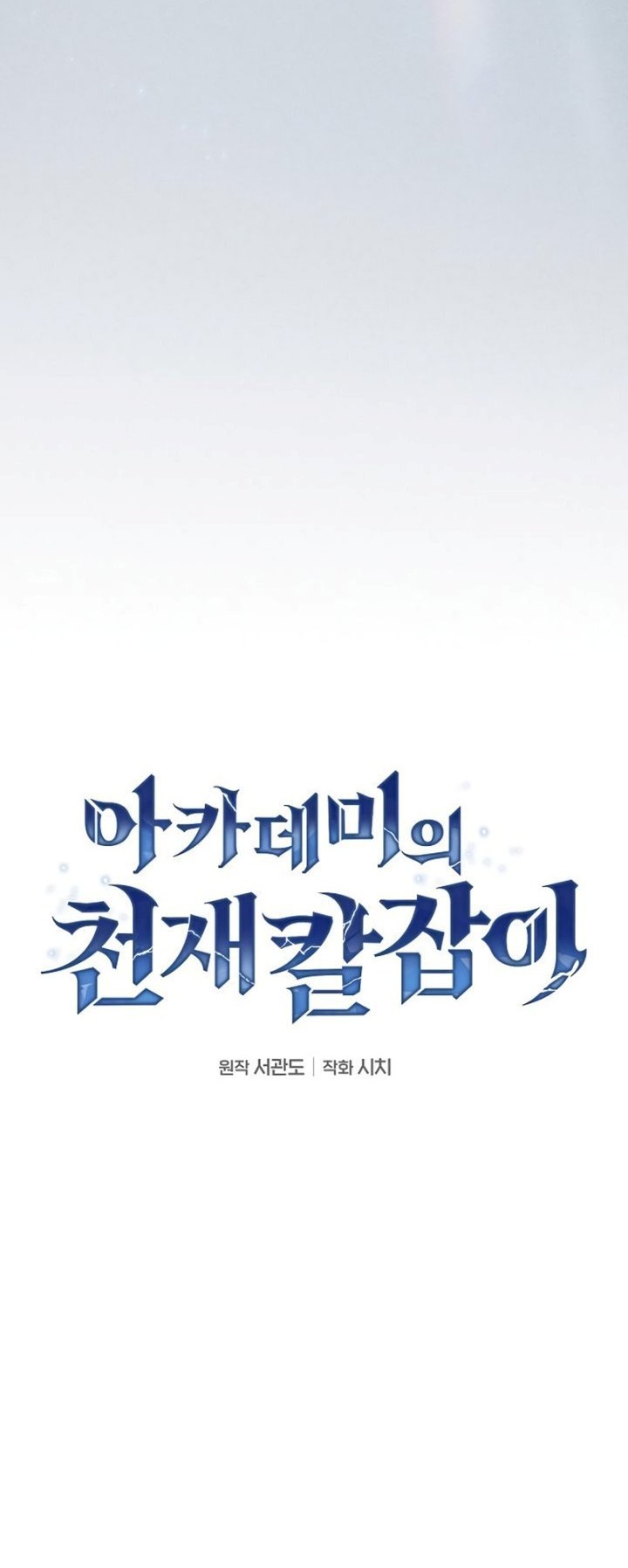 Chapter 3 - halaman 26