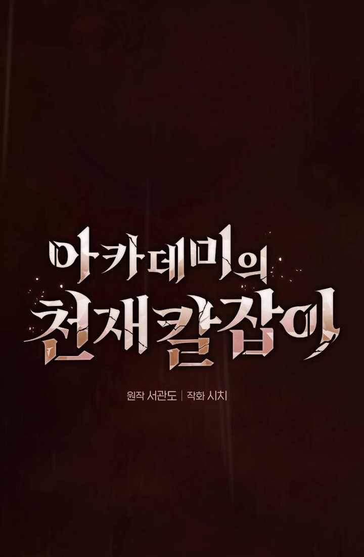 Chapter 2 - halaman 8