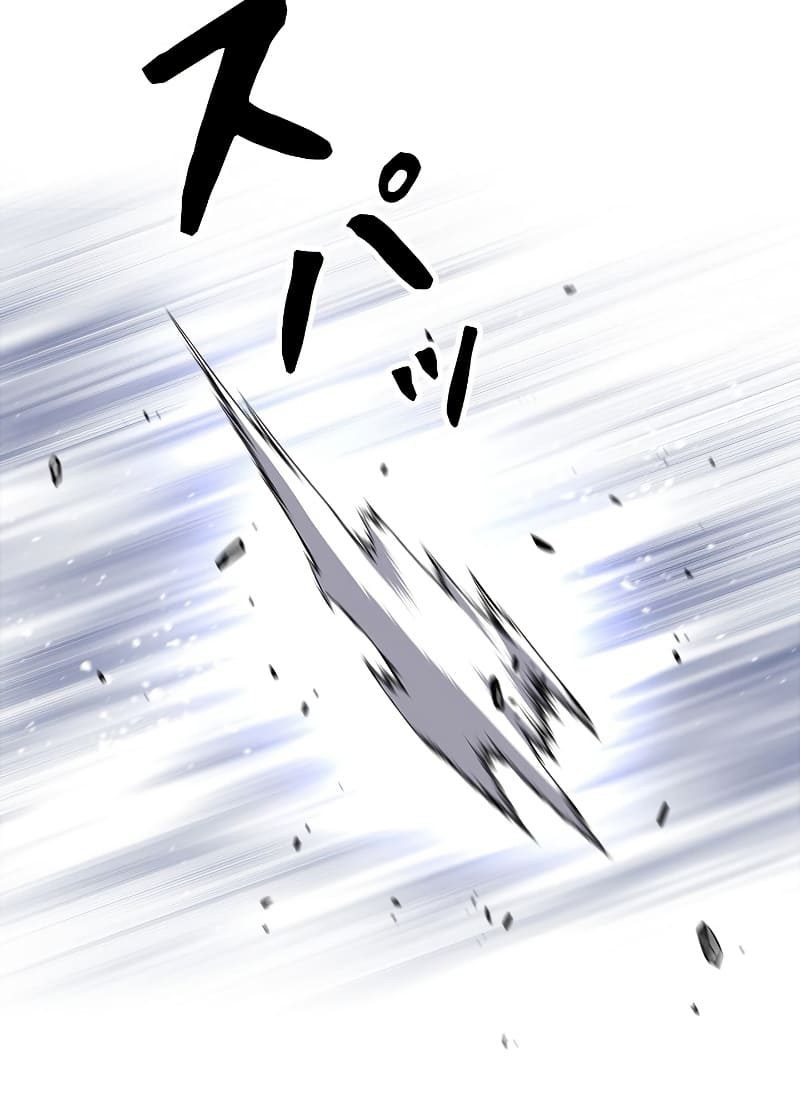 Chapter 10 - halaman 20