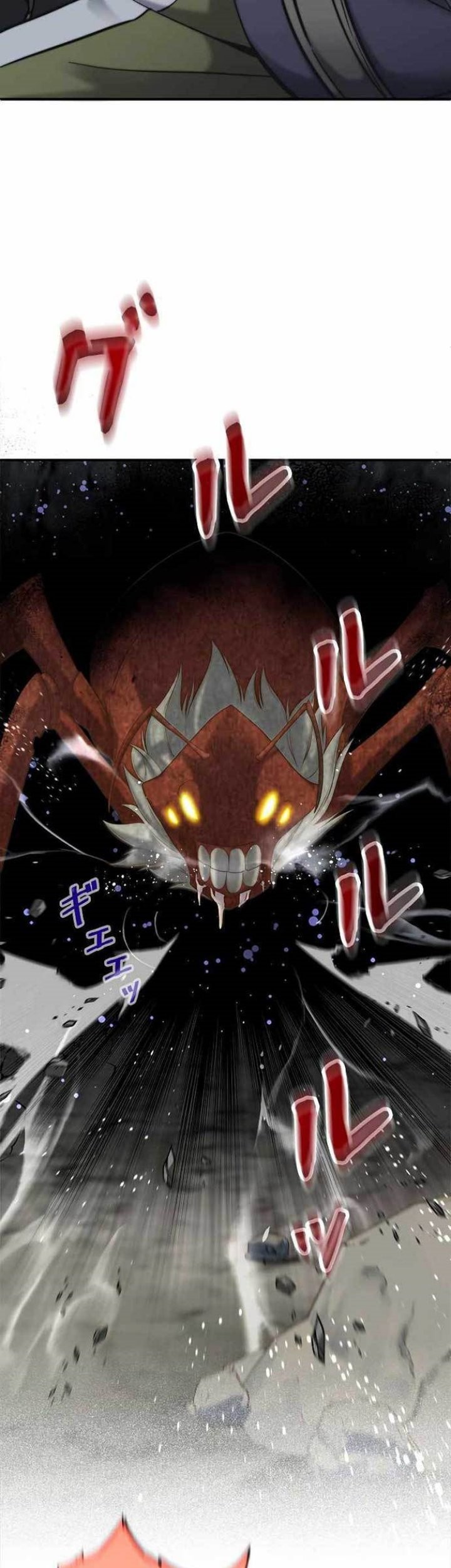 Chapter 2 - halaman 17