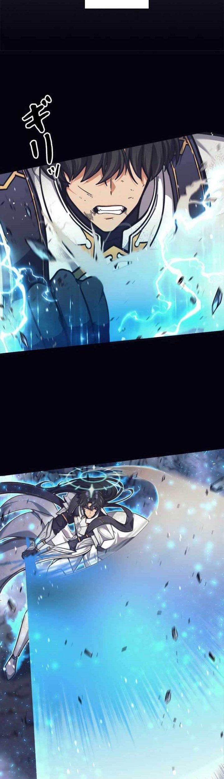 Chapter 1 - halaman 17
