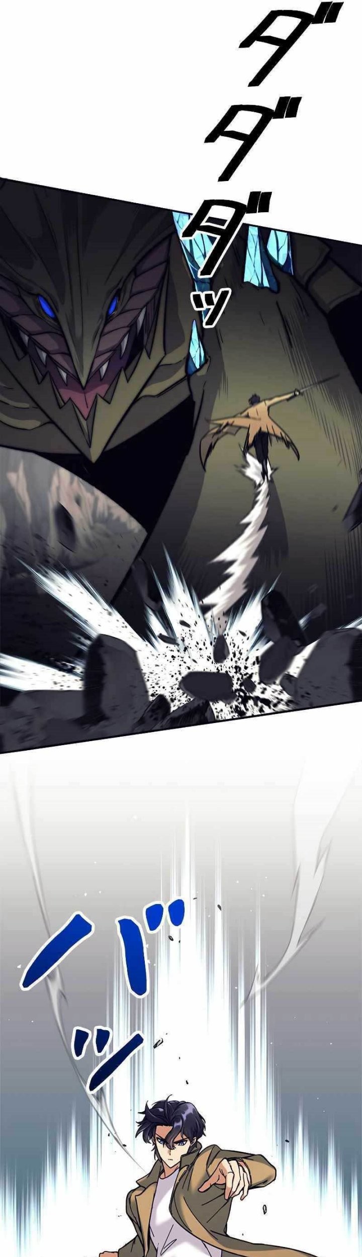 Chapter 12 - halaman 47