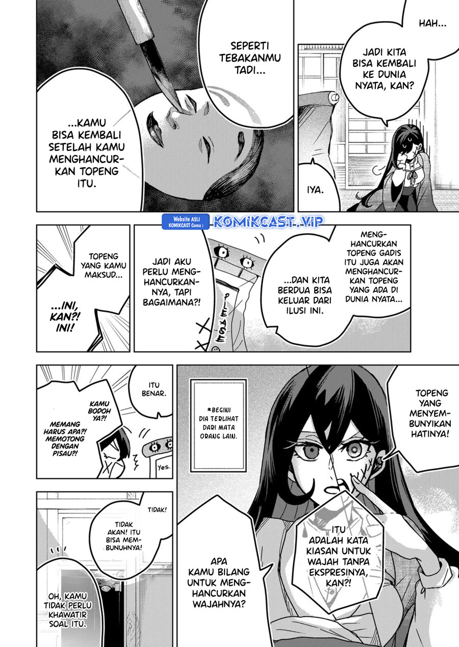 Chapter 70 - halaman 12