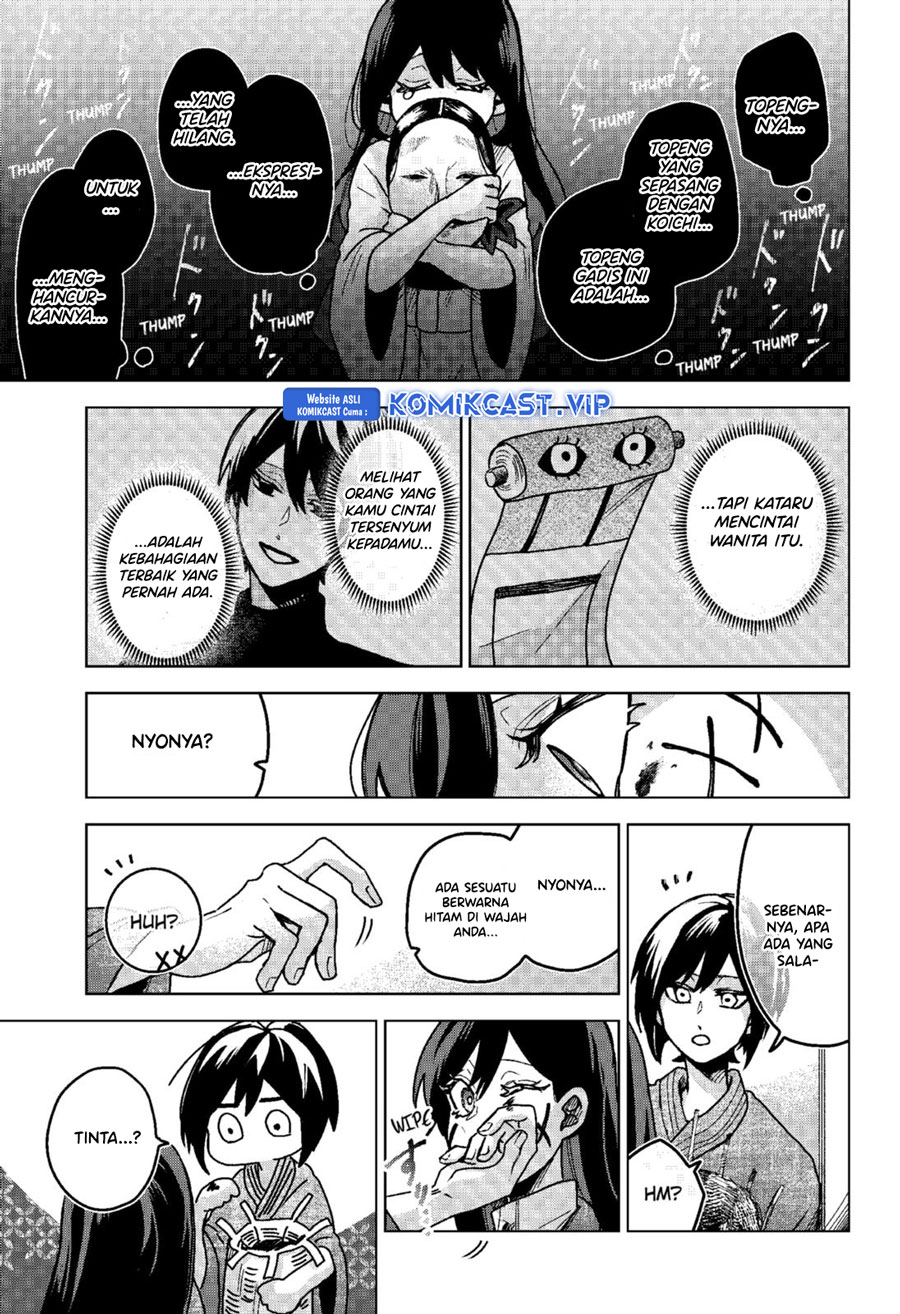Chapter 70 - halaman 23