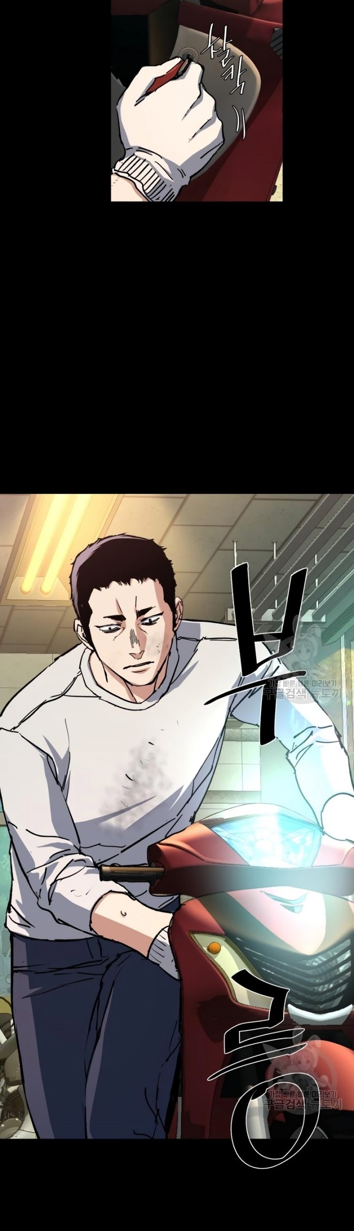 Chapter 150 - halaman 41