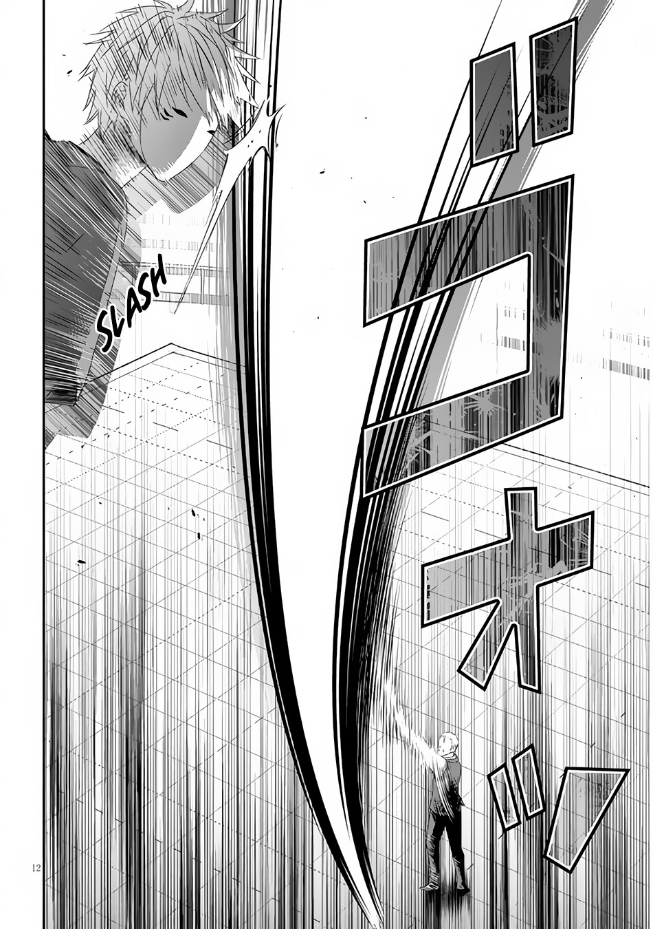 Chapter 62.2 - halaman 6