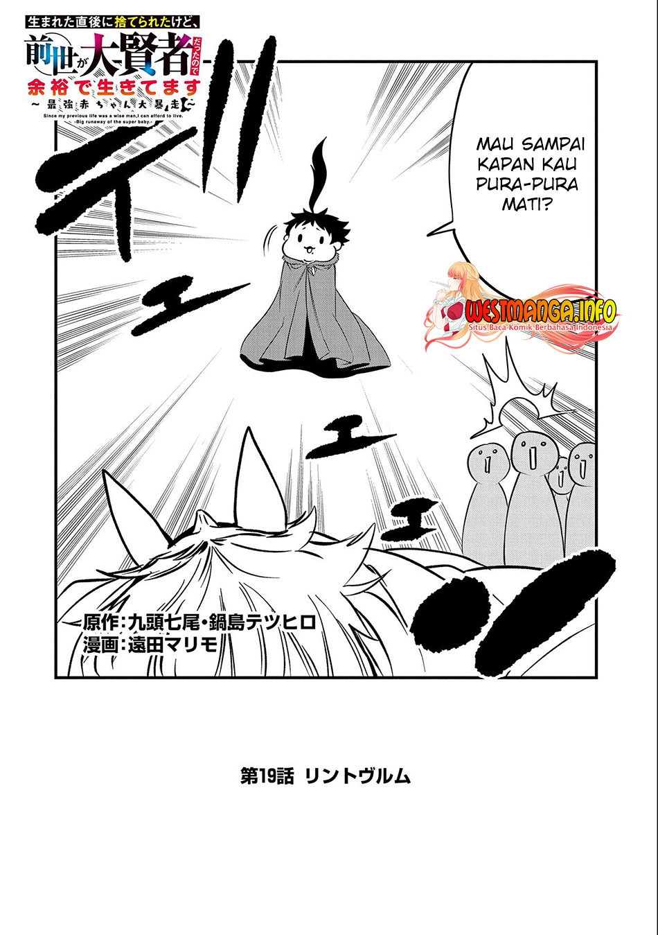 Chapter 19 - halaman 5