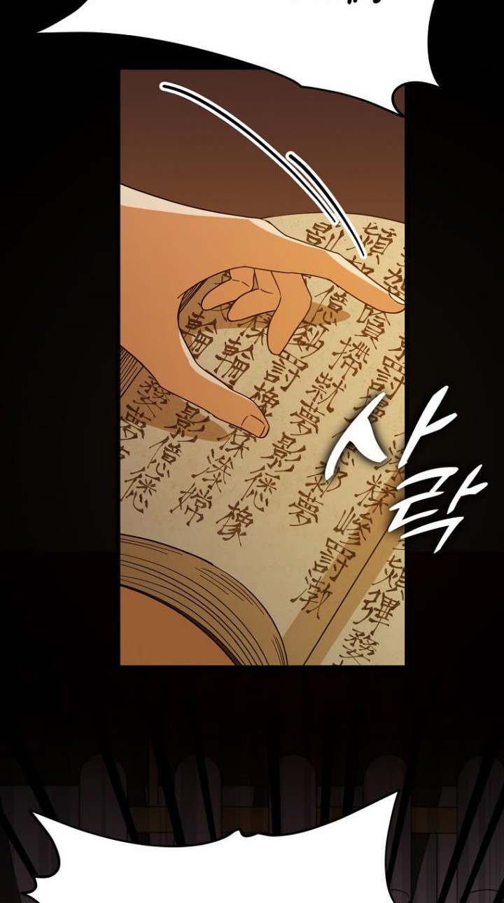 Chapter 144 - halaman 48