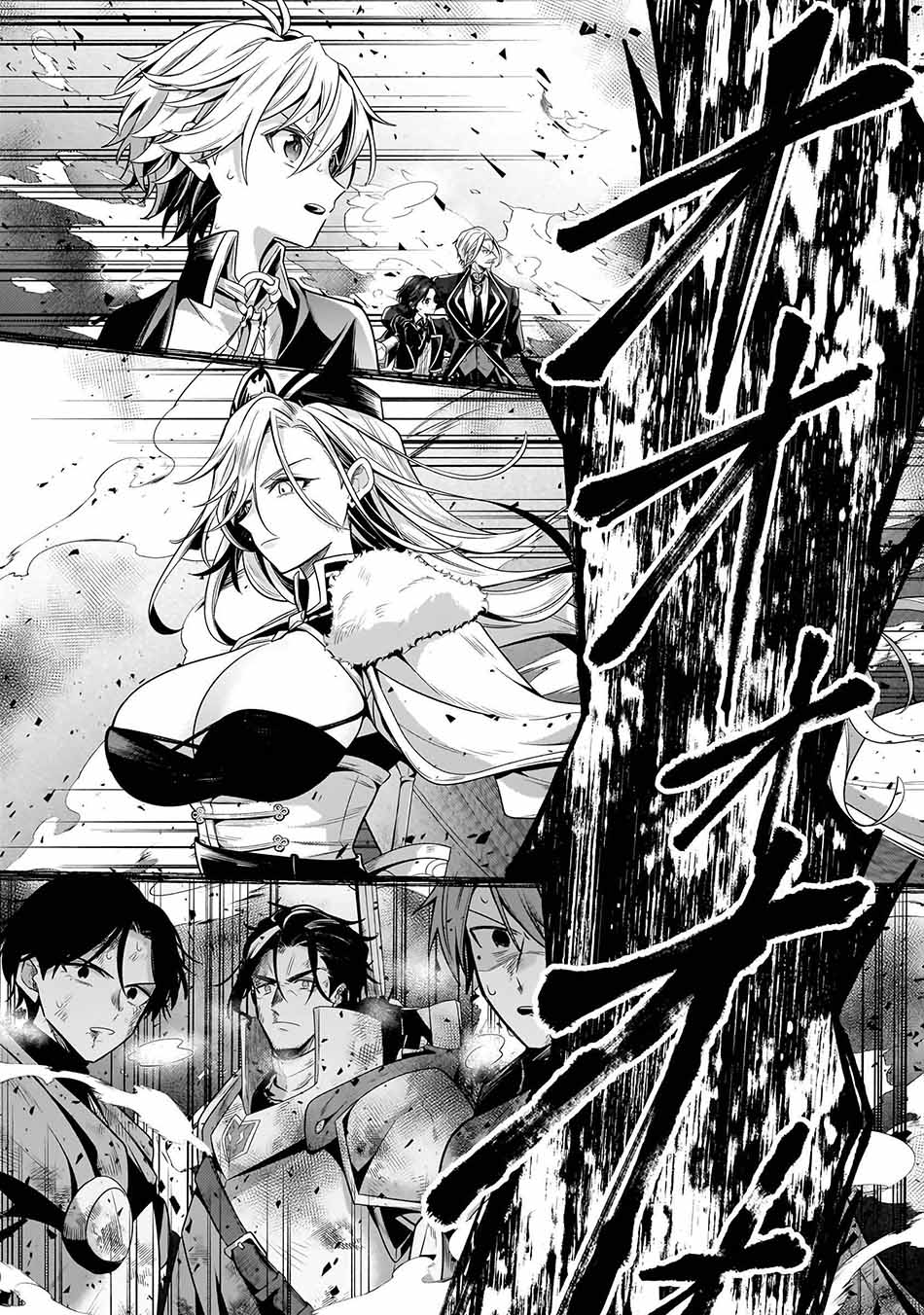 Chapter 21.2 - halaman 15