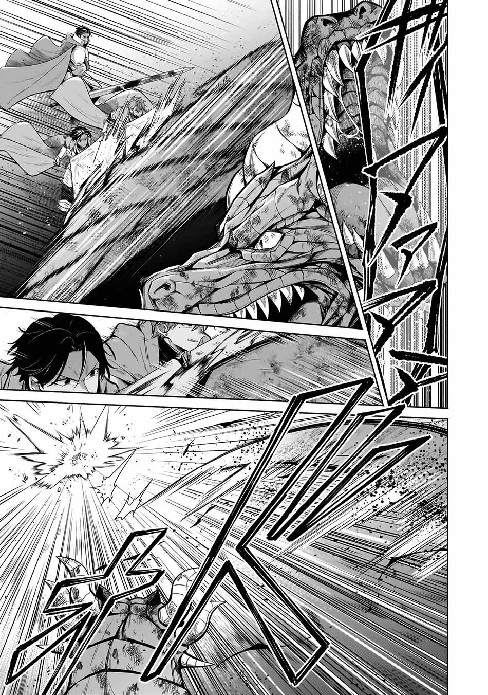 Chapter 21.2 - halaman 6