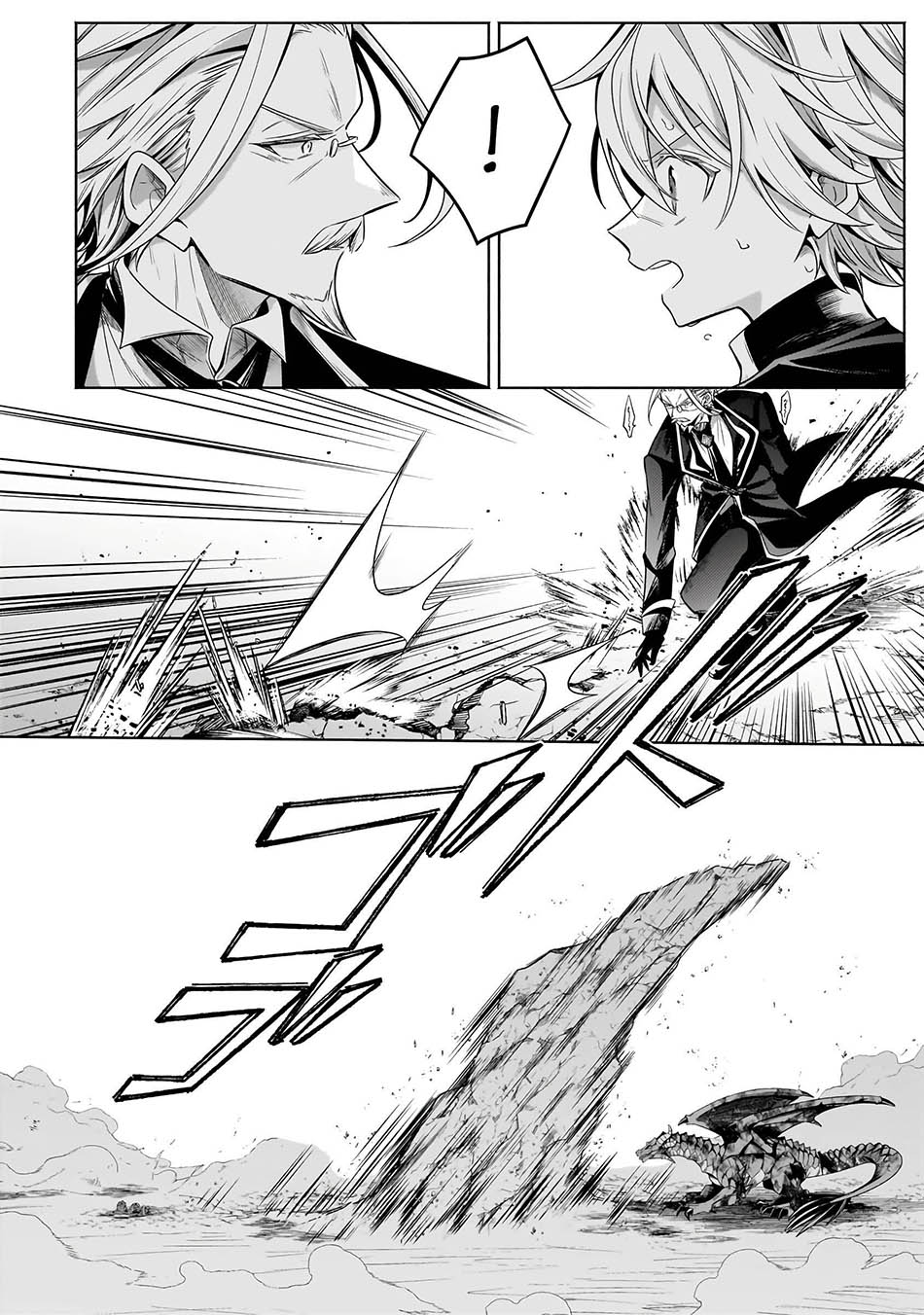Chapter 21.2 - halaman 7