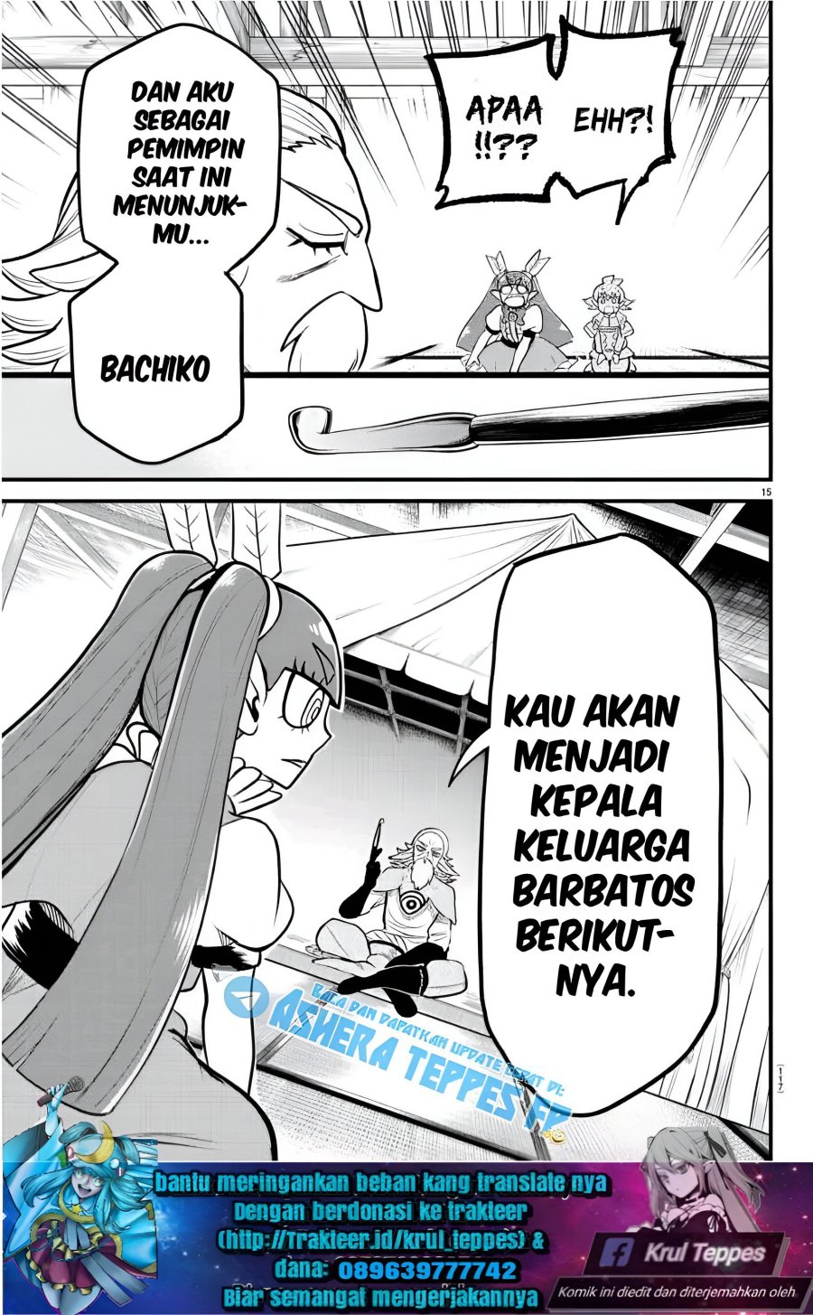 Chapter 312 - halaman 17