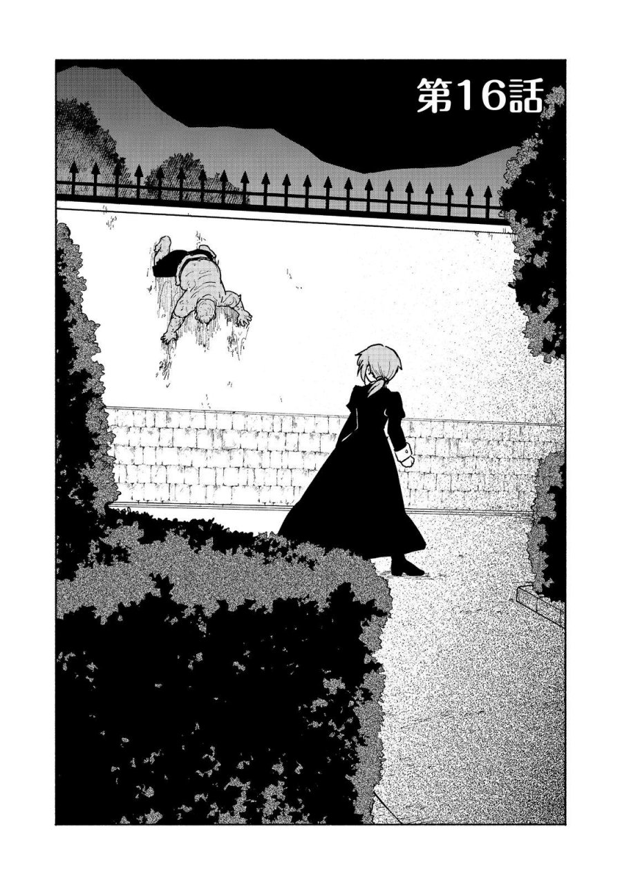Chapter 16 - halaman 3