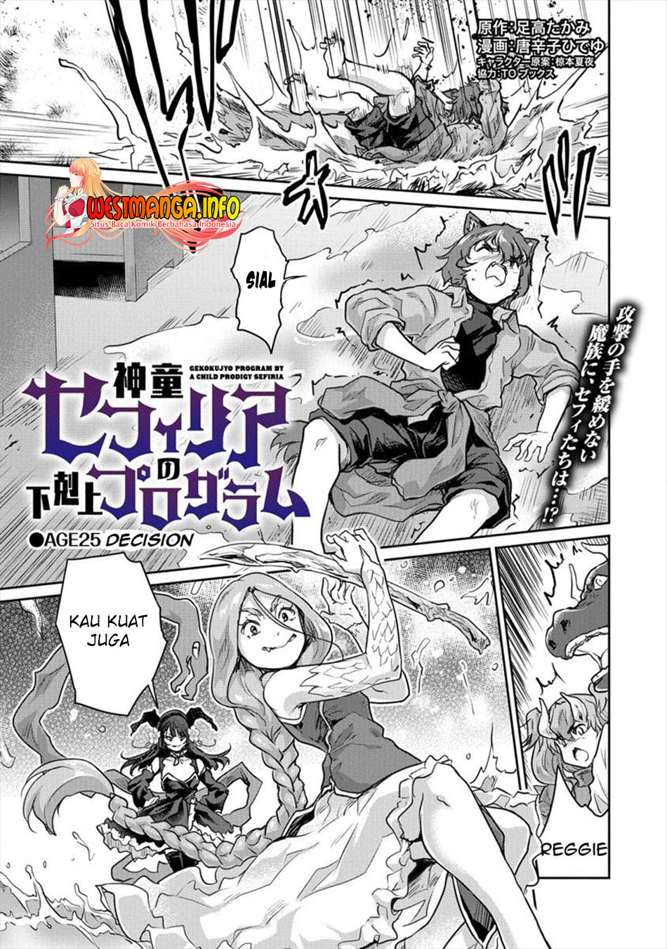 Chapter 25 - halaman 3