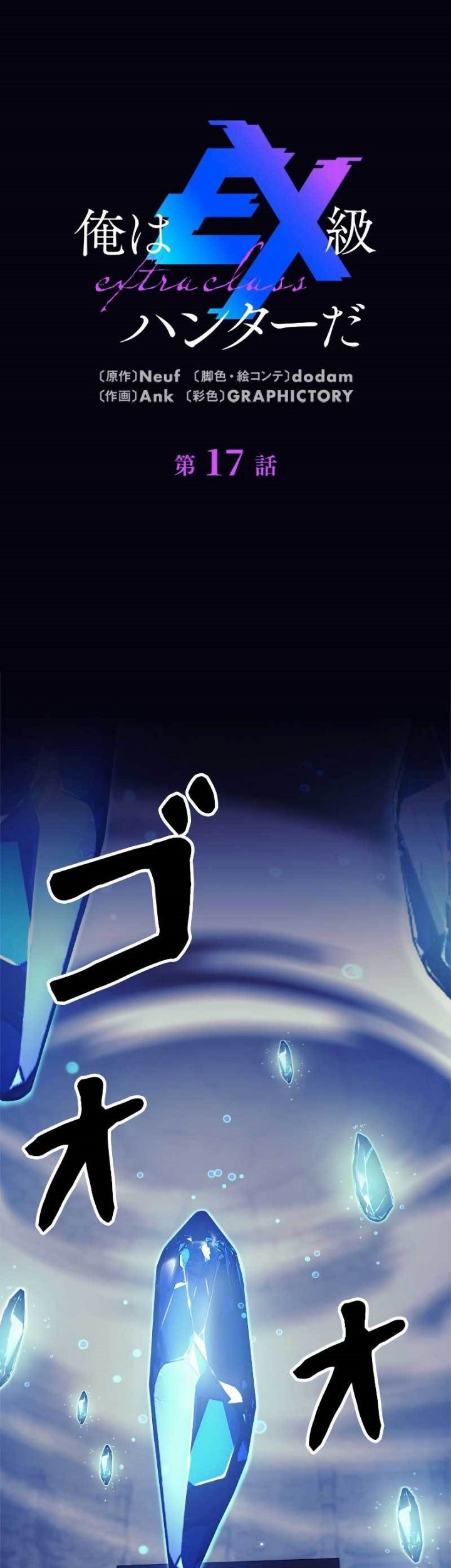 Chapter 17 - halaman 5