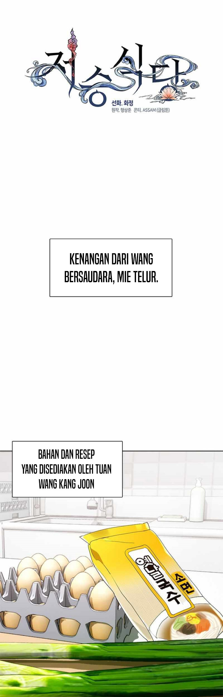Chapter 31 - halaman 5