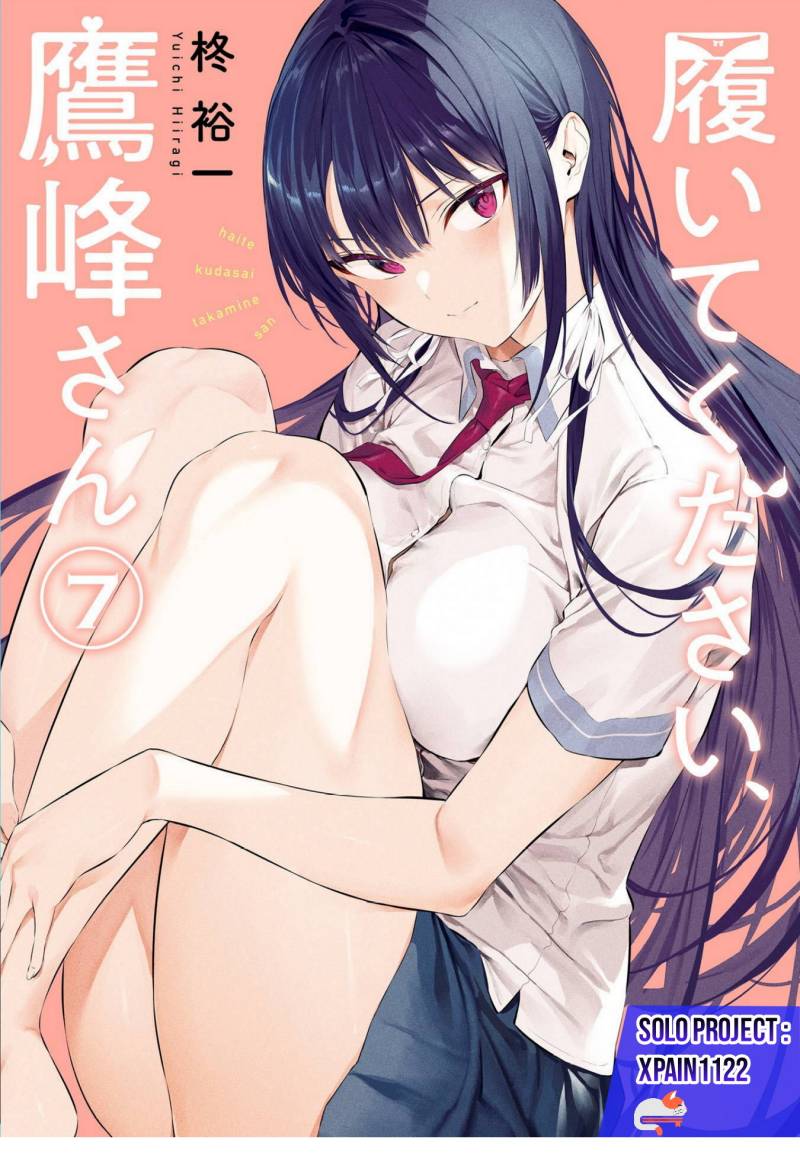 Chapter 46 - halaman 2