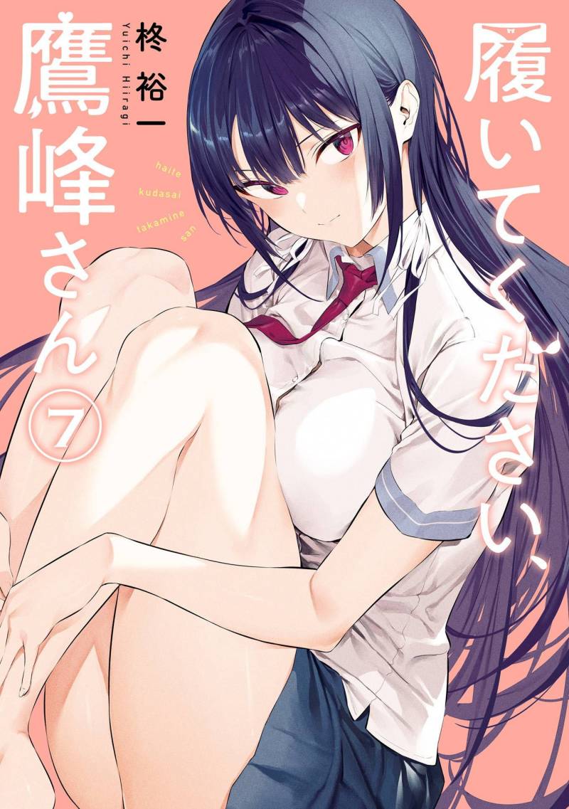 Chapter 46 - halaman 3