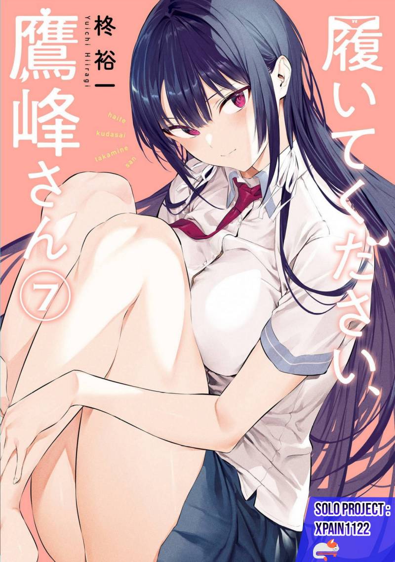 Chapter 45 - halaman 2