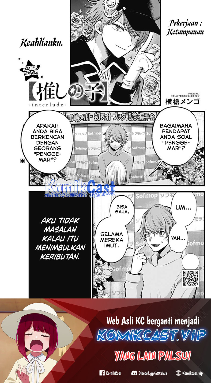 Chapter 125.3 - halaman 3