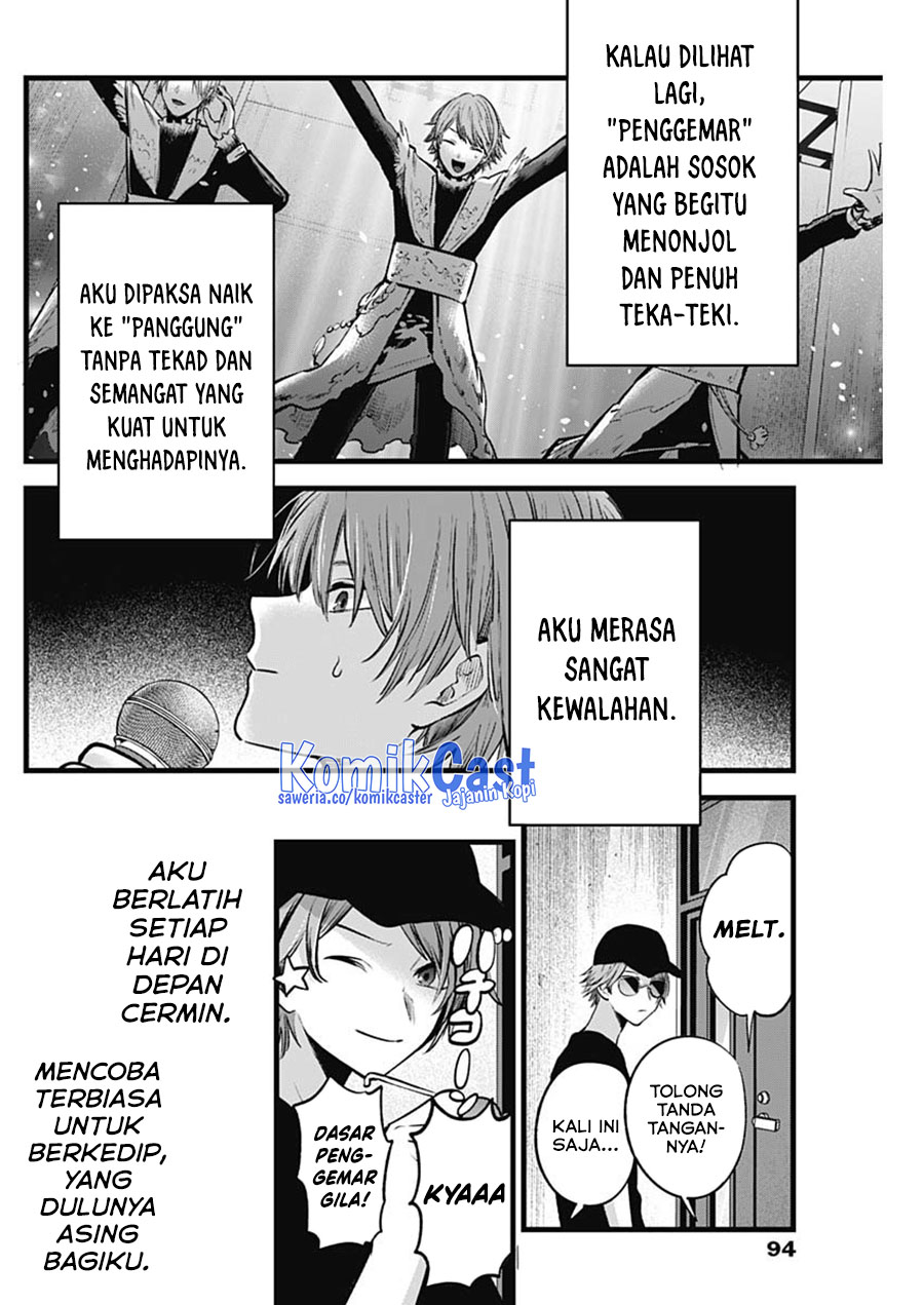 Chapter 125.3 - halaman 4