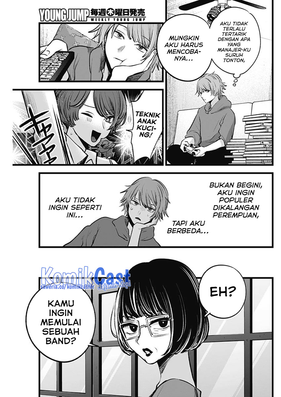 Chapter 125.3 - halaman 5