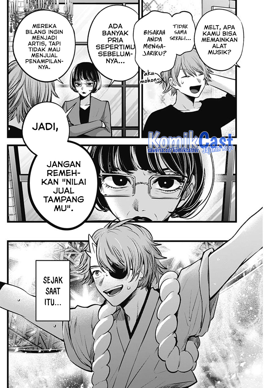 Chapter 125.3 - halaman 6