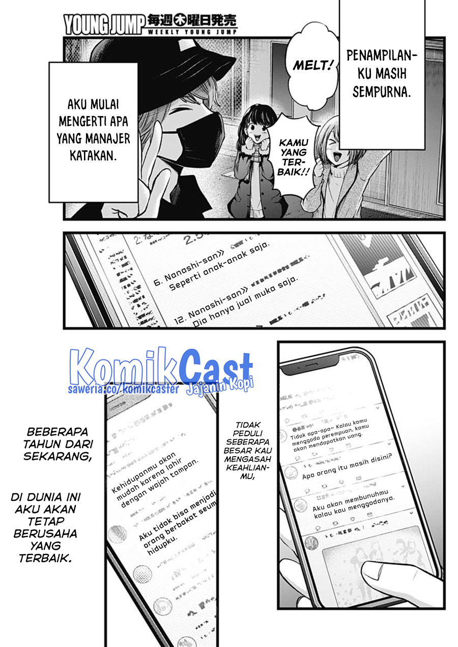 Chapter 125.3 - halaman 7