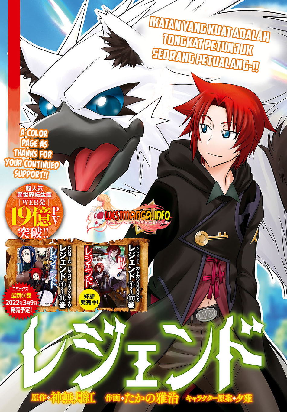 Chapter 74 - halaman 3
