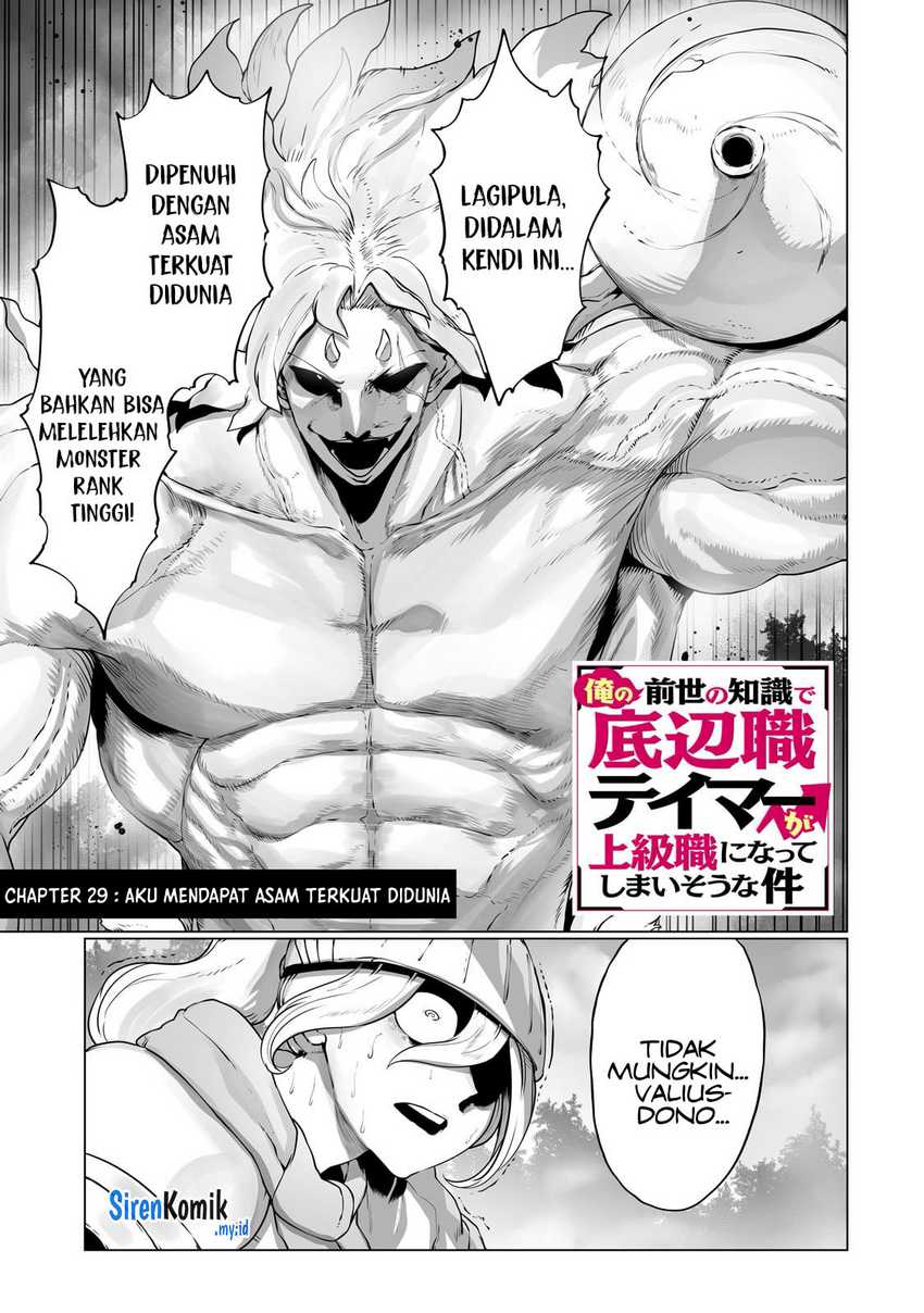 Chapter 29 - halaman 3