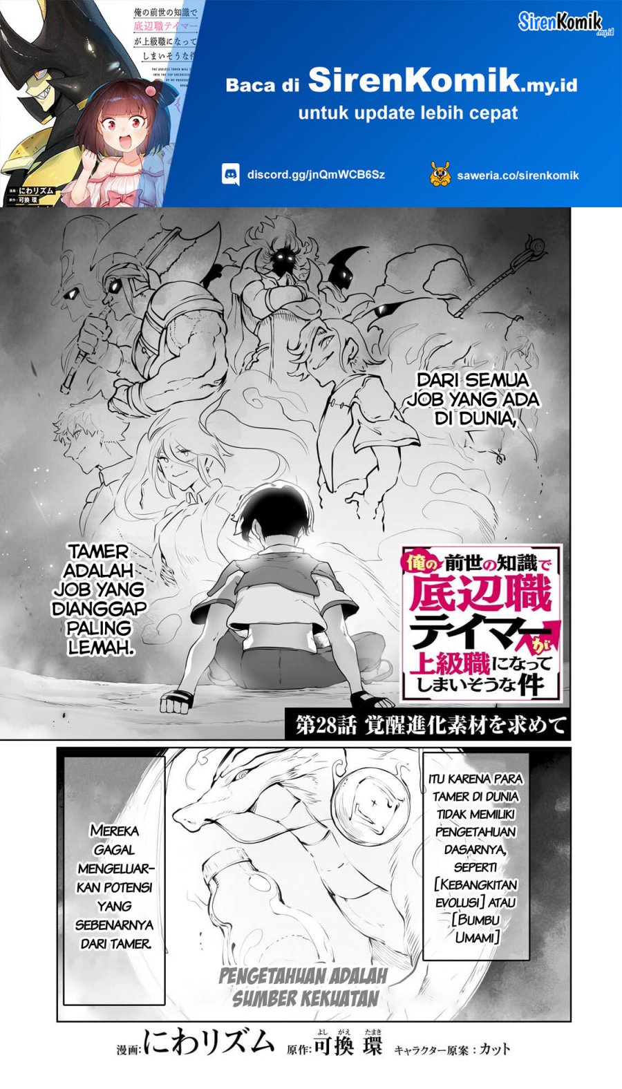 Chapter 28 - halaman 3