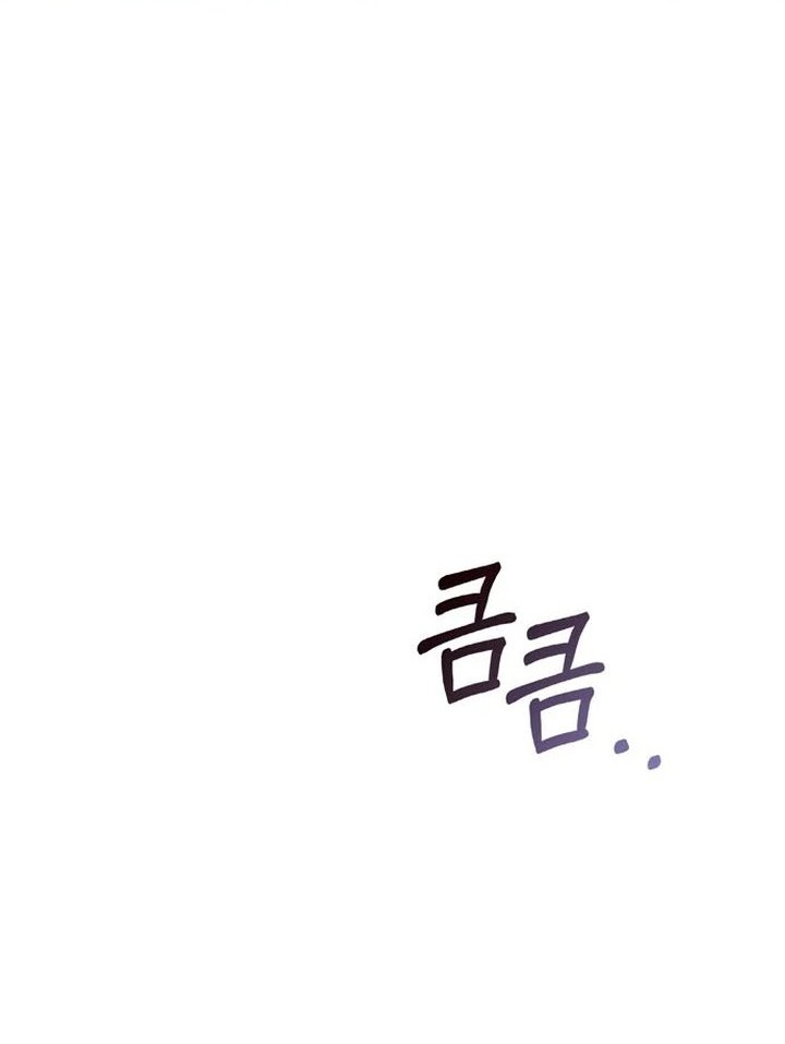 Chapter 48 - halaman 50